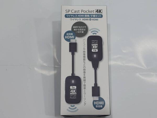 【未開封】プリンストン SP Cast Pocket 4K (ワイヤレスHDMI to HDMI)