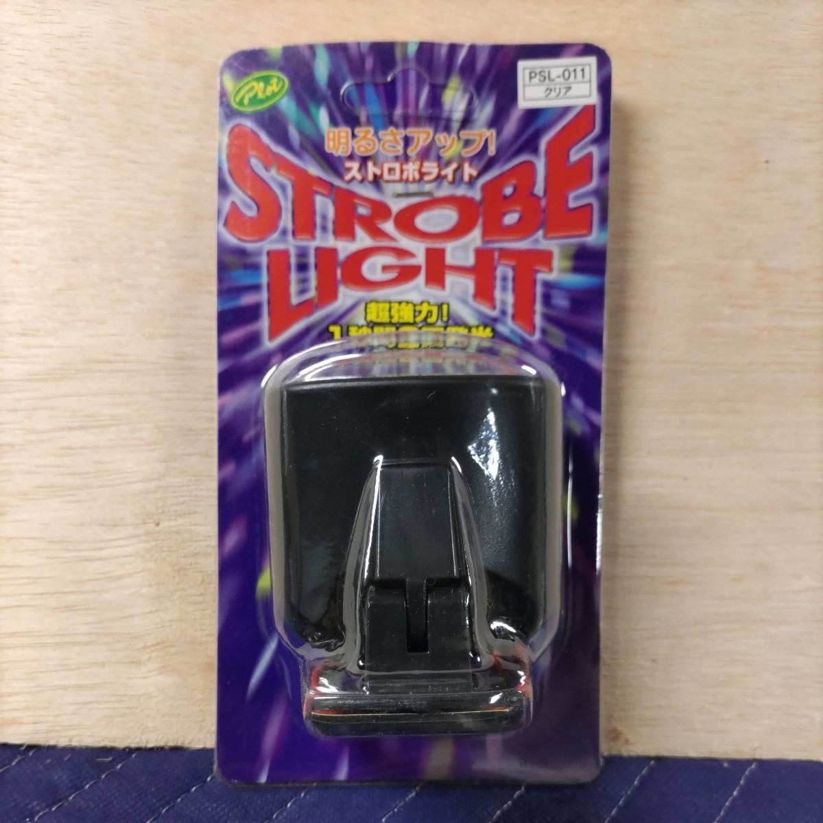 当時物ストロボライト 2025年最新】Yahoo!オークション -ストロボ 当時の中古品・新品