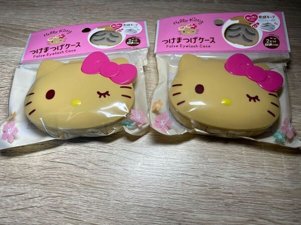 サンリオ セリア ハローキティ 日焼け つけまつげケース2点セット