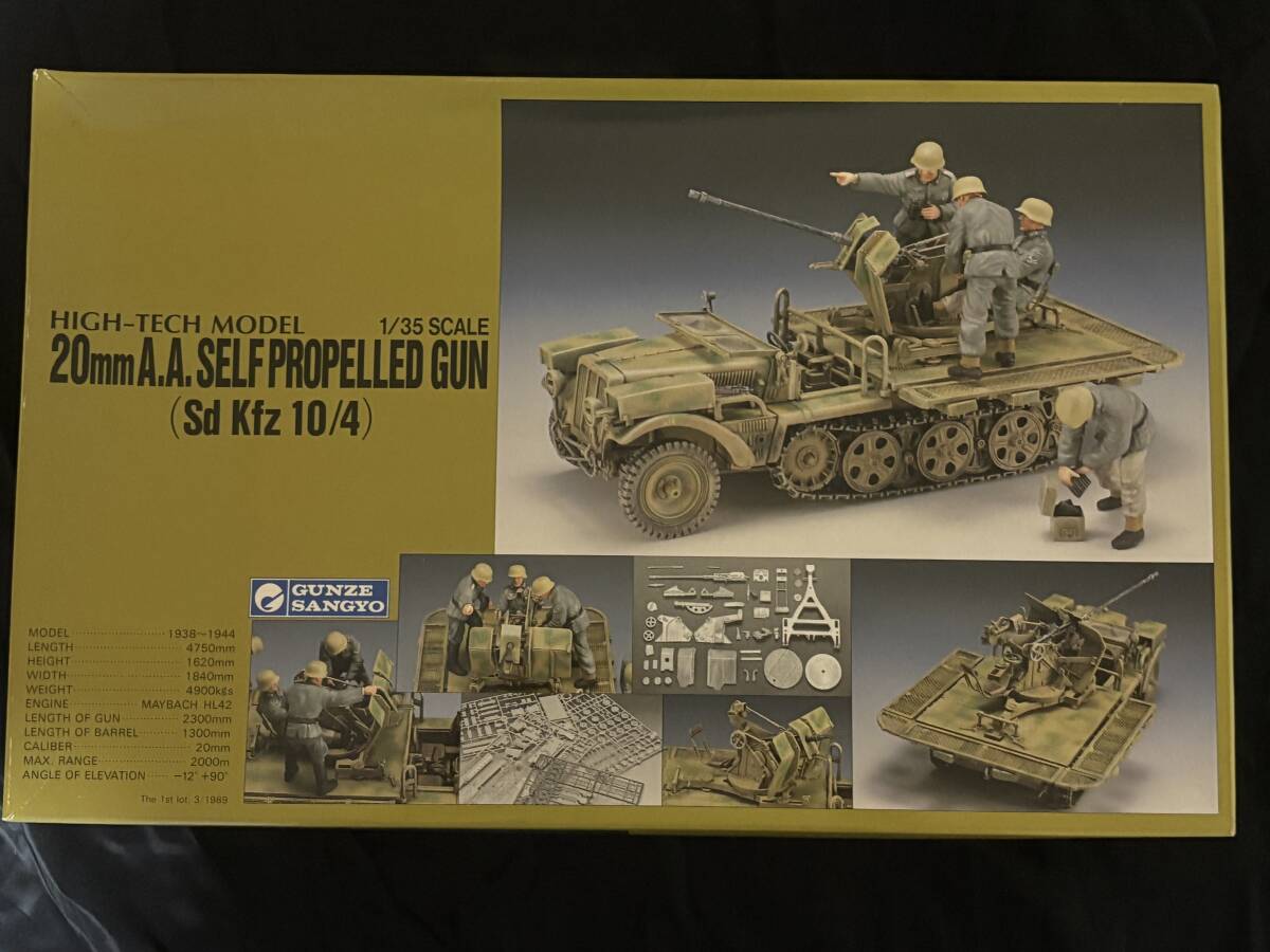 グンゼ産業 戦車 3つセット ハイテックモデル プラモデル 未開封 Yahoo!オークション -「グンゼ ハイテックモデル」(戦車、軍用