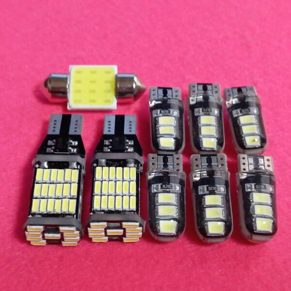 超爆光!ミラジーノ L650・660S T10 LED ルームランプ バックランプ ポジション ナンバー灯 9個セット ホワイト ダイハツ /45/6/t31