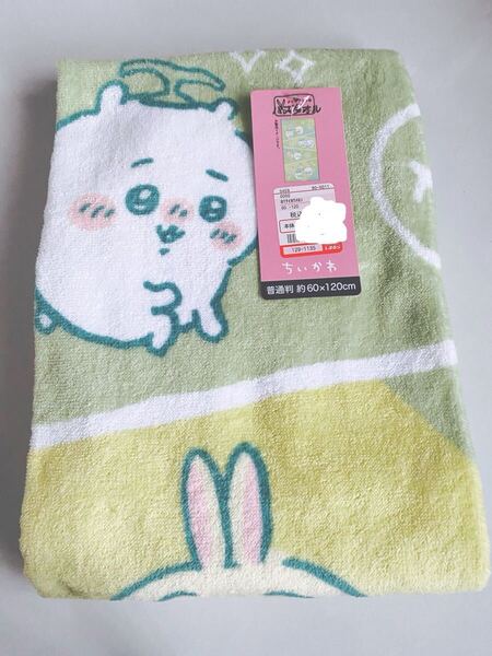 一点のみ!新品★ちいかわ ハチワレ うさぎ バスタオル しまむら アベイル 完売 プレゼント モモンガ プール 海★★