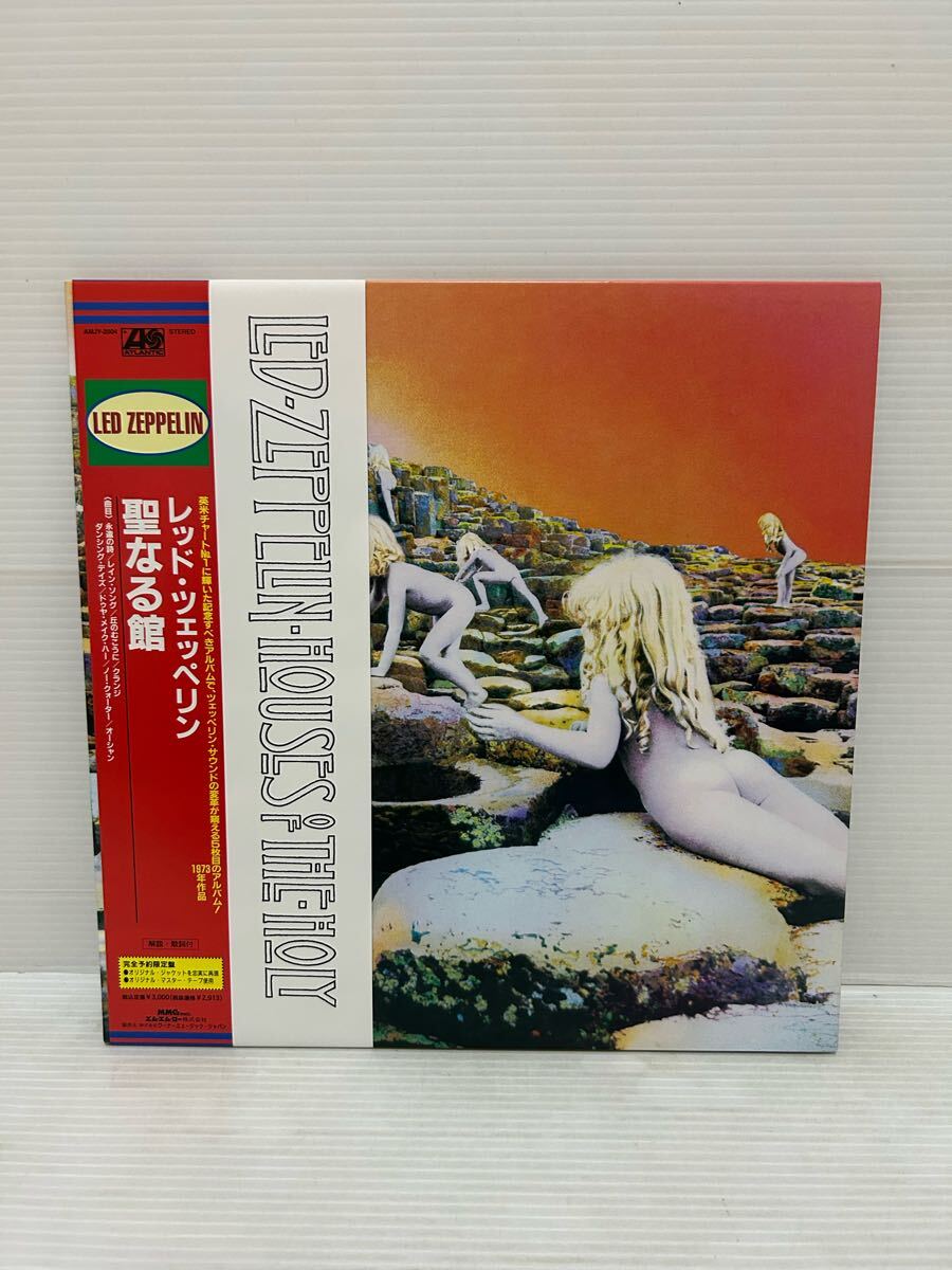 【美品】Led Zeppelin – 聖なる館 国内LP P-10107A Yahoo!オークション -「聖なる館 lp」(レコード) の落札相場