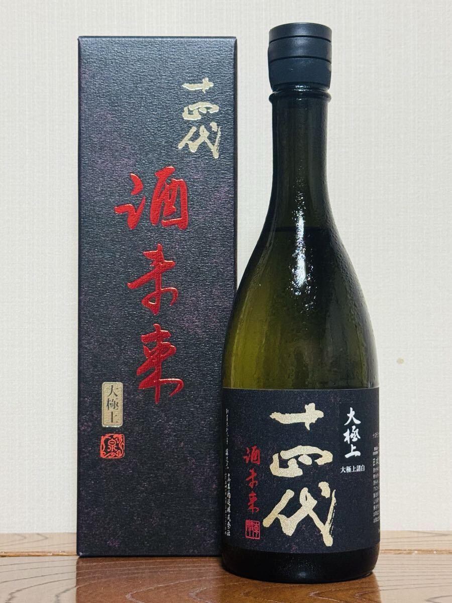 十四代 極上諸白720ml 未開栓 Yahoo!オークション -「十四代 極上諸白」の落札相場・落札価格