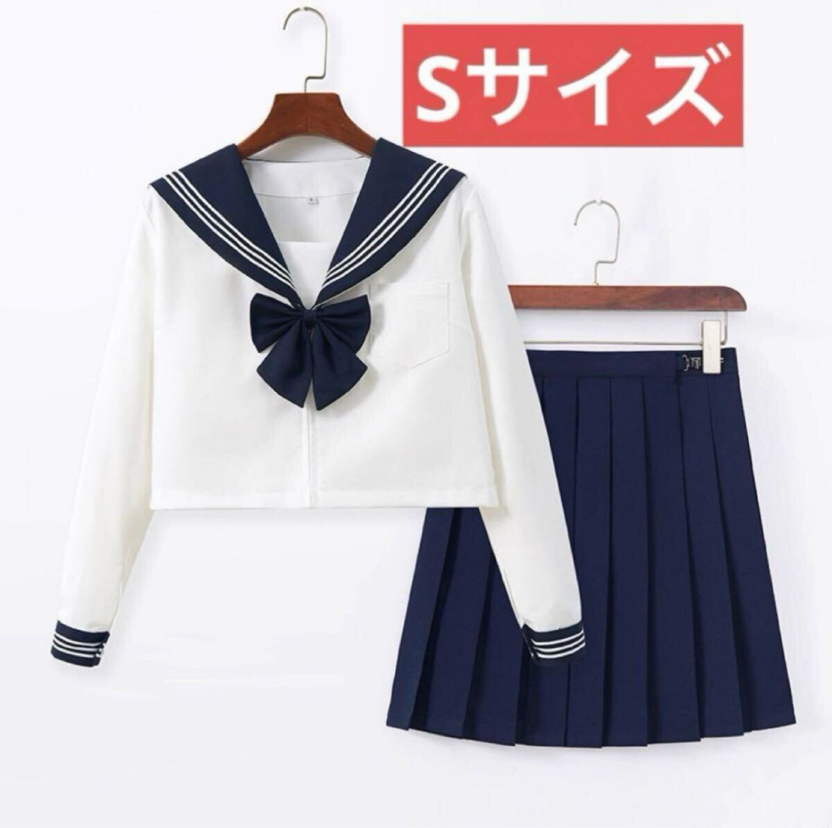 質感抜群新品女子高セーラー服 コスプレ 制服長袖 シャツスカート蝶結び3点セット