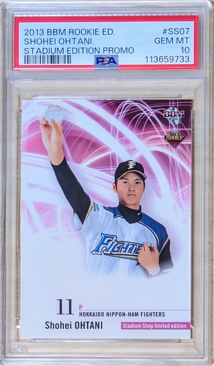 BBM 2013 大谷翔平&吉川 THEN&NOW PSA10 Yahoo!オークション -「bbm 大谷翔平 2013」の落札相場・落札価格
