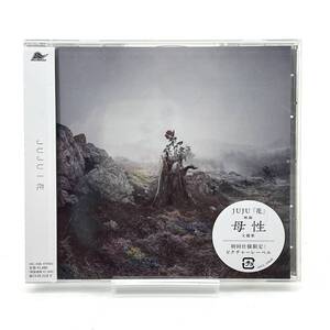 【未開封】 JUJU / 花 / 初回仕様 CDシングル AICL-4306 / サンプル盤 見本品 映画 母性 主題歌