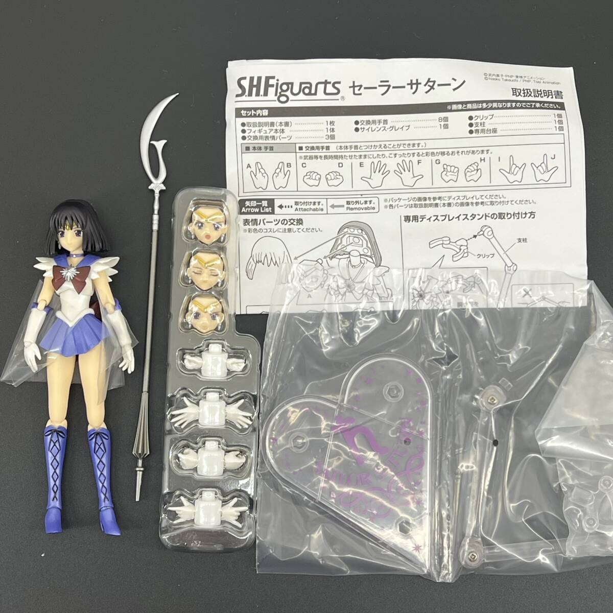 フィギュア 箱なし 現状 2025年最新】Yahoo!オークション -箱なしフィギュアの中古品