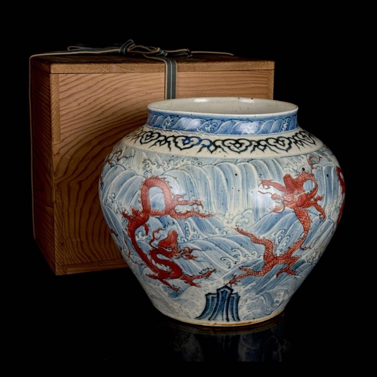 龍 陶器 骨董 アンティーク 時代物 ヴィンテージ Yahoo!オークション -「龍 龍」(染付) (骨董陶磁器一般)の落札