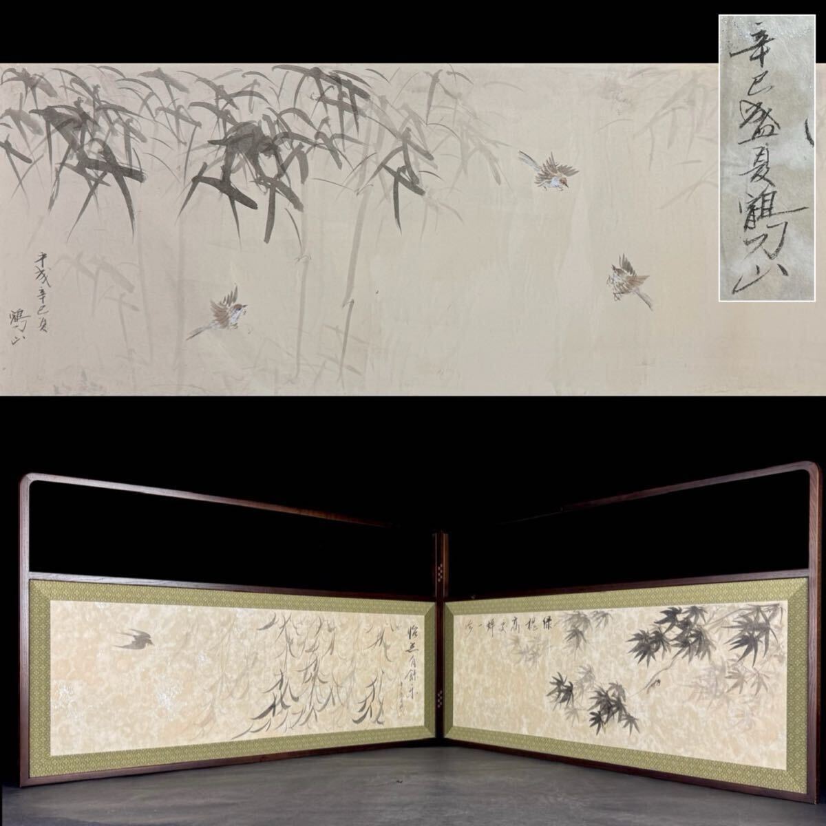 真作/勝成/竹に雀図/桐共箱付/布袋屋掛軸HB-846 2025年最新】Yahoo!オークション -雀 竹(絵画)の中古品・新品