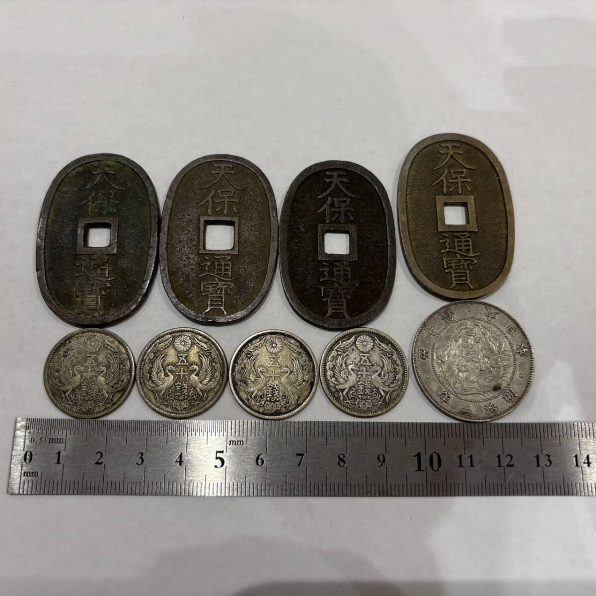 天保通寳 7枚 貨幣 硬貨 古銭 Yahoo!オークション -「天保通宝」(貨幣) の落札相場・落札価格