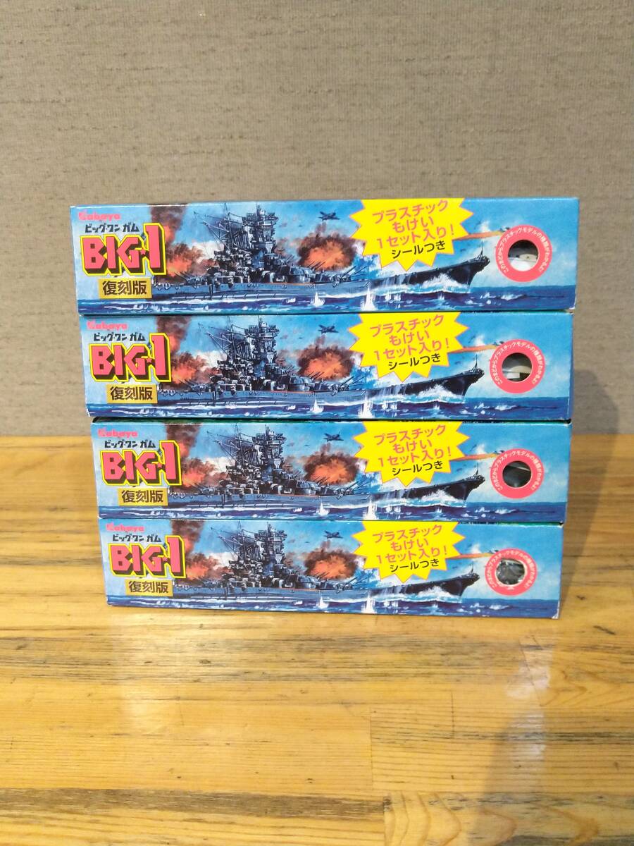 ★ 昭和レトロ カバヤ 食玩 おもちゃ 7点(未開封3個+開封済み4個) ★ Yahoo!オークション -「kabaya食玩」の落札相場・落札価格