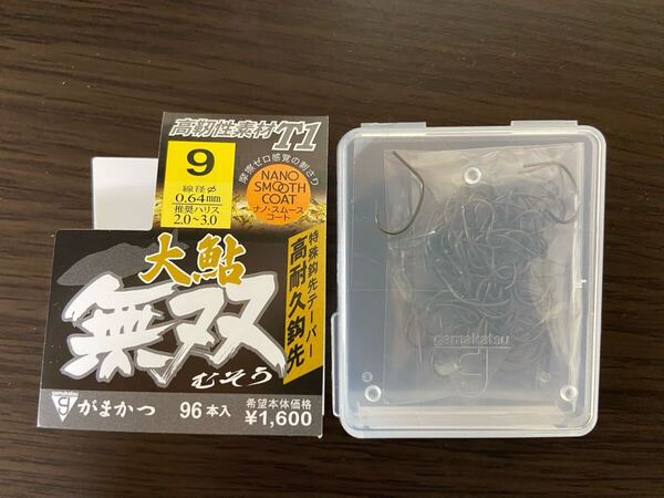 がまかつ (Gamakatsu) ザボックス T1 大鮎無双 (ナノスムースコート) 9号 鮎釣り 友釣り 針 鮎イカリ