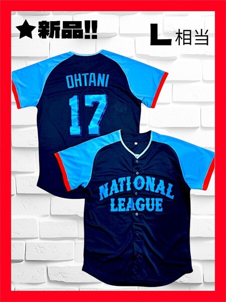 ★新品!◆送料無料!◆激レア!◆大谷翔平*2024オールスター*ナショナルリーグ*半袖シャツ,応援ユニフォーム*L相当*野球.スポーツ,