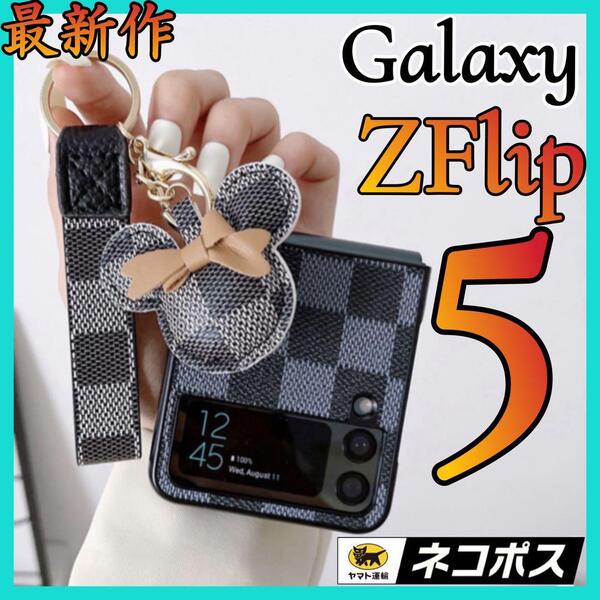 大人気 Galaxy ZFlip 5 ケース レザー 黒色 キーホルダー 可愛い おしゃれ スクリーン保護 高級感 ギャラクシーZ フリップ 5