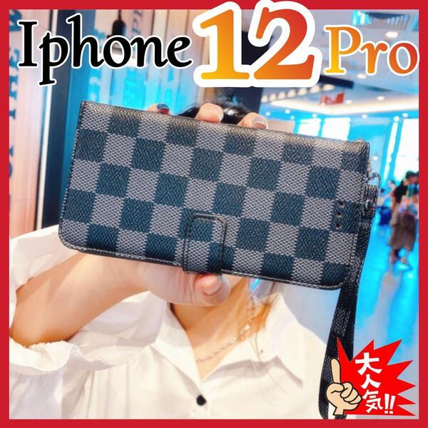 大人気 iPhone12Pro ケース手帳型 黒色 チェック柄 PUレザー 高級感 耐衝撃 アイホン12プロカバー ブラック カード収納 おしゃれ