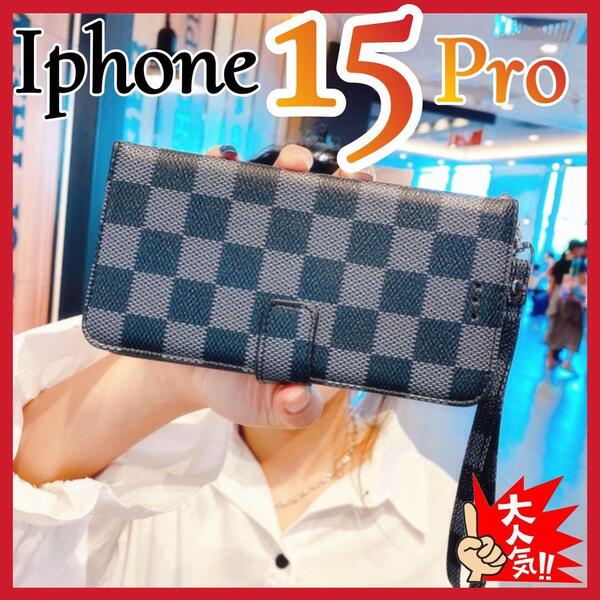 大人気 iPhone15Pro ケース手帳型 黒色 チェック柄 PUレザー 高級感 耐衝撃 アイホン15プロカバー ブラック カード収納