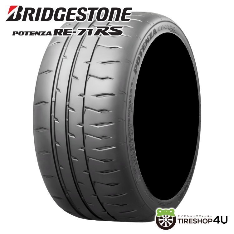 2015年製 トーヨー 中古サマータイヤ 225/50R15 2本セット 2015年製 トーヨー 中古サマータイヤ 225/50R15 2本セット 2015