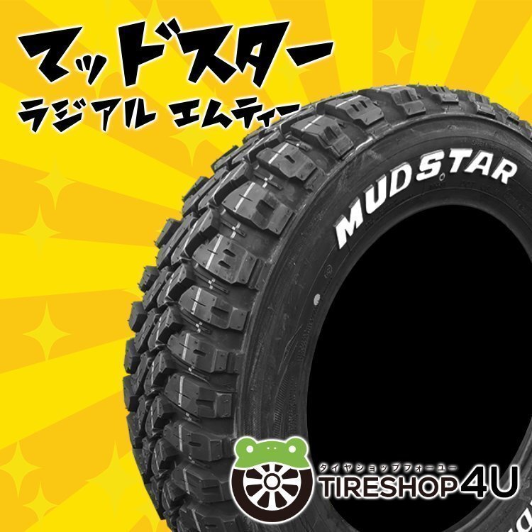 中古タイヤ★165/60R15★マッドタイヤ★マッドスター 2025年最新】Yahoo!オークション -マッドタイヤ 165 60 15の中古