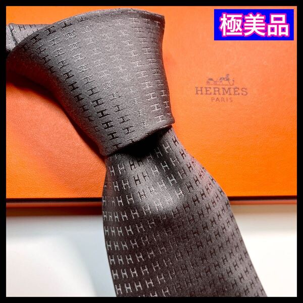 名作☆極美品☆ HERMES エルメス ネクタイ ファソネ H柄 ビジネス 光沢感 シルク