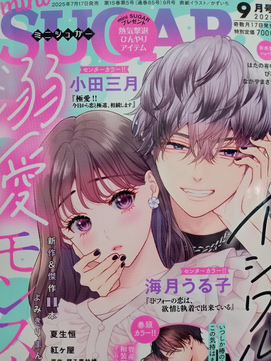 レディコミ 平成 11冊セット Yahoo!オークション -レディースコミック誌(女性コミック誌)の