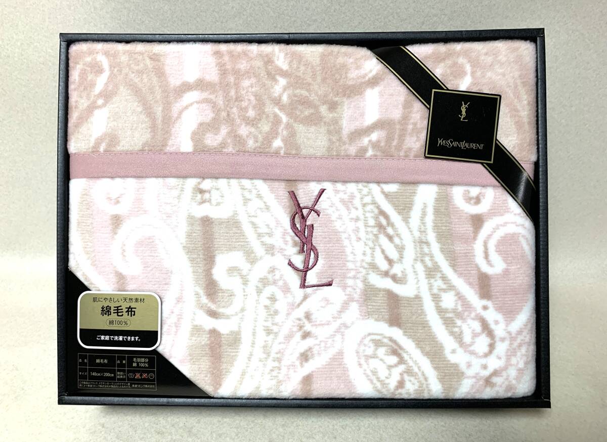 イヴサンローラン 毛布 130×200 未使用品 2枚セット ペア Yahoo!オークション -「イヴ サンローラン」(毛布) (寝具)の落札