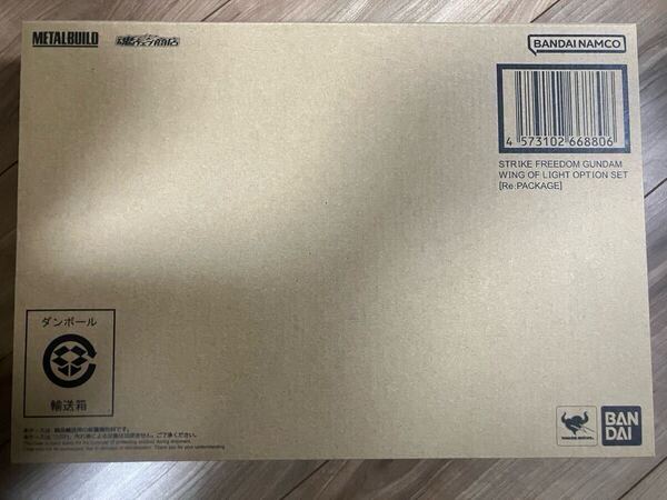 【送料込/未開封/伝票跡なし】METAL BUILD ストライクフリーダムガンダム 光の翼オプションセット Re:PACKAGE メタルビルド
