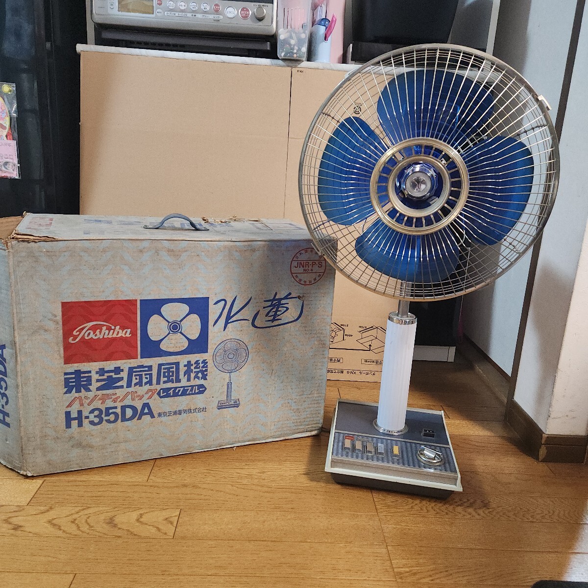 東芝 扇風機 東京芝浦電気 元箱付 昭和レトロ Yahoo!オークション -「東京芝浦電気 扇風機」の落札相場・落札価格