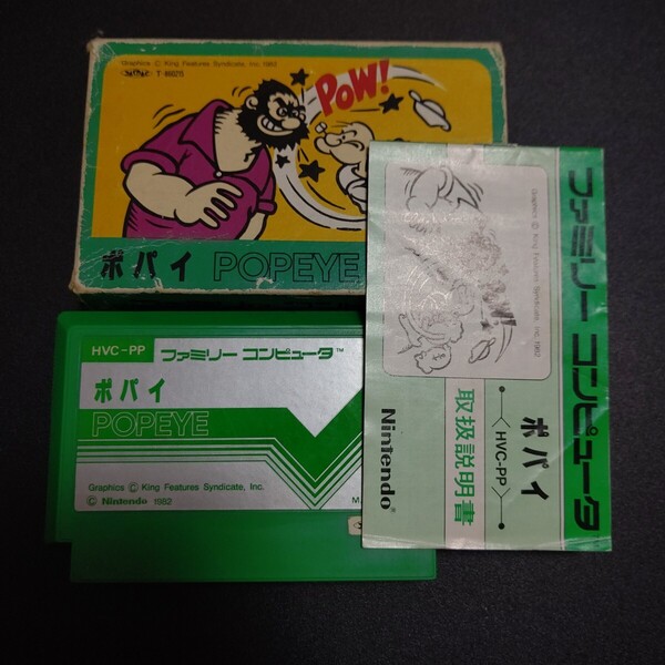ポパイ POPEYE ファミリーコンピュータ ファミコン FC 箱 ソフト