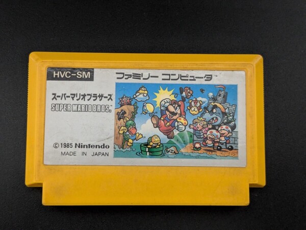 スーパーマリオブラザーズ ファミコンソフト ファミコン FC