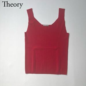 美品 Theory luxe セオリーリュクス ノースリーブニットセーター タンクトップ レッド系 トップス 38 レディース