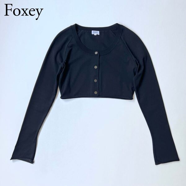 美品 FOXEY BOUTIQUE フォクシーブティック ニットカーディガン ボレロカーディガン トップス ブラック ショート丈 38 レディース