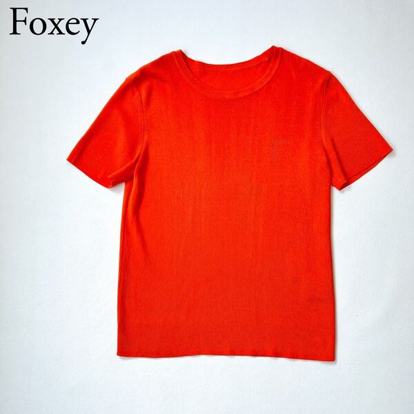 良品 FOXEY BOUTIQUE フォクシーブティック サマーニット セーター Fロゴ トップス ブラッドオレンジ 38 レディース