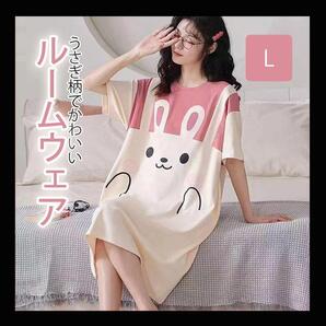 L ルームウェア うさぎ 半袖 ワンピース 部屋着 パット付き Tシャツ ピンク