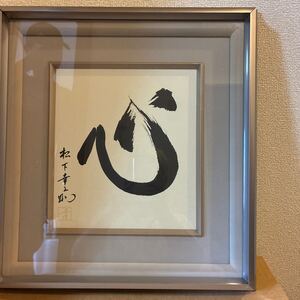 【創業70周年記念・レア】松下電器産業&松下電工 ヴィンテージ広告ポスター 2枚セット 色紙 額縁