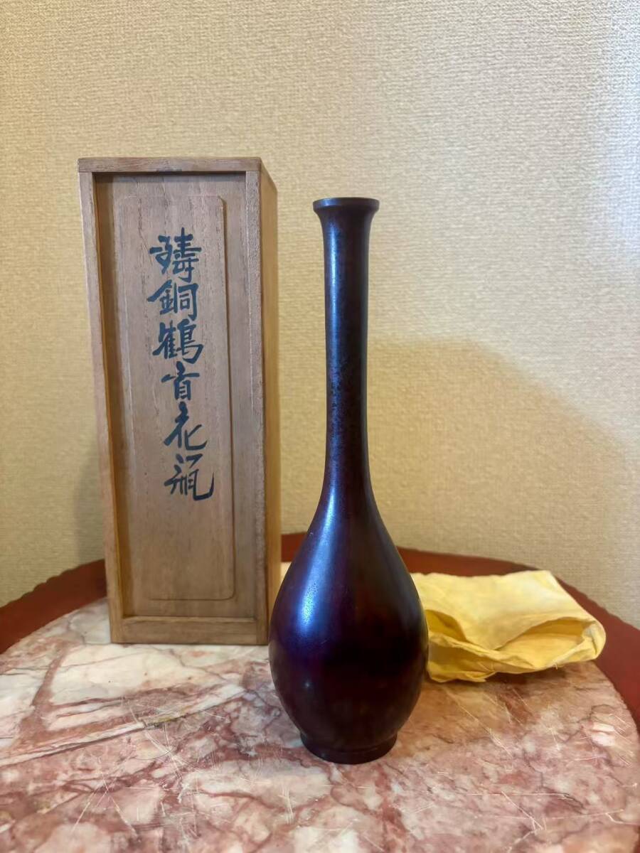 保美 花瓶 真鍮製 中古 Yahoo!オークション -「中島保美」の落札相場・落札価格