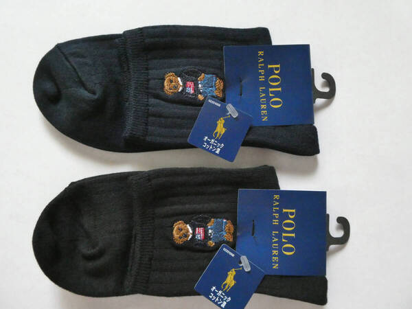 POLO ラルフローレン新品!2足セット ポロベアー刺繍 ソックス 23-25cm黒濃紺 送料無料 RALPHLAUREN 靴下