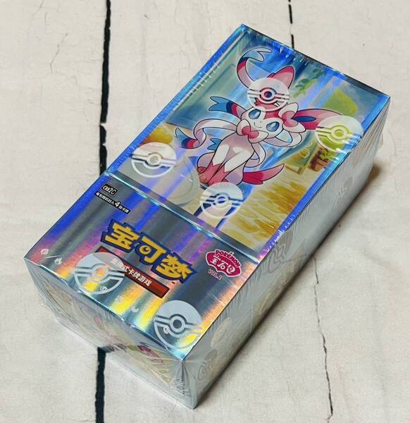 ●ポケモンカード●ジェムパック vol 2 未開封BOX シュリンク付き 中国限定 イーブイ ブラッキー