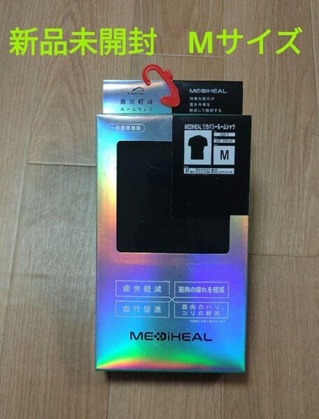 ワークマン メディヒール リカバリー ルームシャツ MEDIHEAL Mサイズ