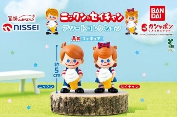 【即決・送料無料】 ニッセイ ニックン & セイチャン アソートコレクション 2種類セット (ガシャポン) ☆新品~未開封☆ BANDAI