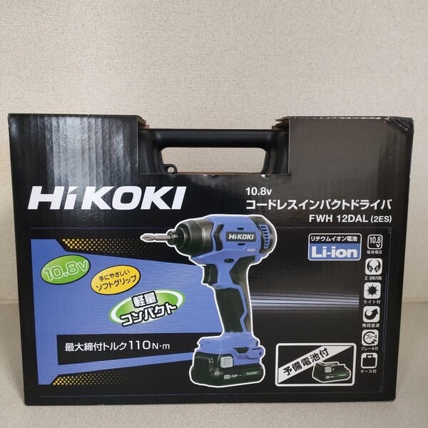 ハイコーキ HiKOKI 10.8V コードレスインパクトドライバ FWH12DAL 2ES 充電器付 電動工具