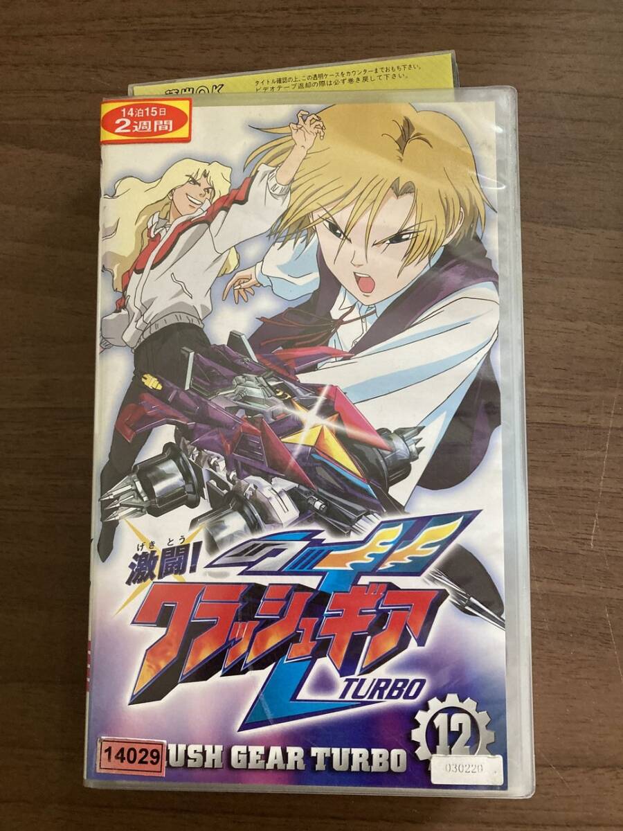 【新品未開封】クラッシュギア パーツセット 2025年最新】Yahoo!オークション -激闘!クラッシュギアの中古品