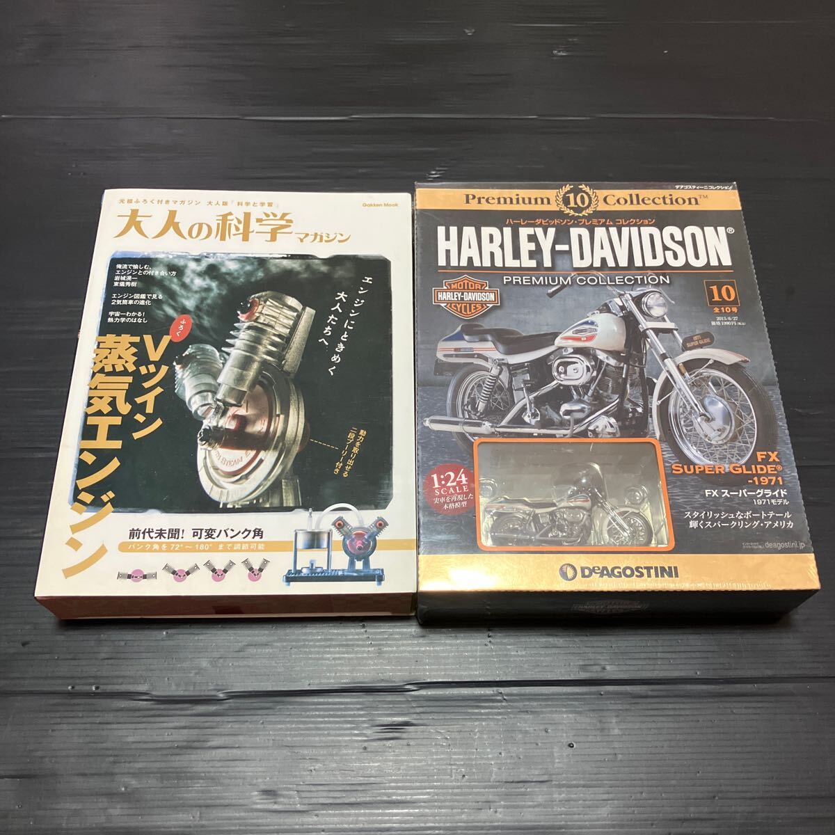【全巻10台☆新品】　ハーレーダビッドソン　プレミアム　コレクション　バイク ハーレーダビッドソン・プレミアムコレクション｜定期購読
