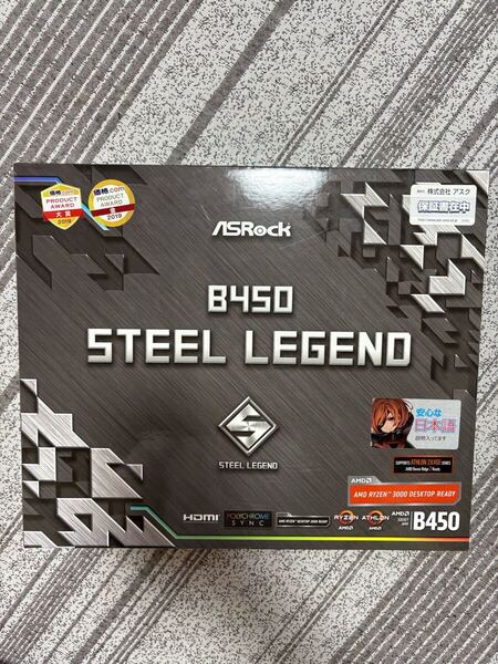 極美品 ASRock STEEL Legend B450 マザーボード AM4
