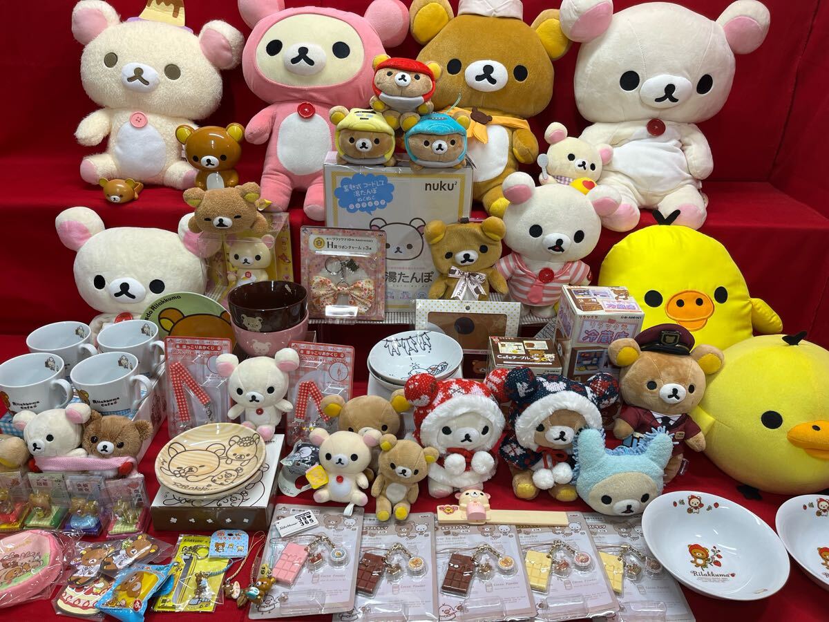 リラックマ ぬいぐるみ まとめ売り 大量 Yahoo!オークション -「ぬいぐるみ 大量」(リラックマ