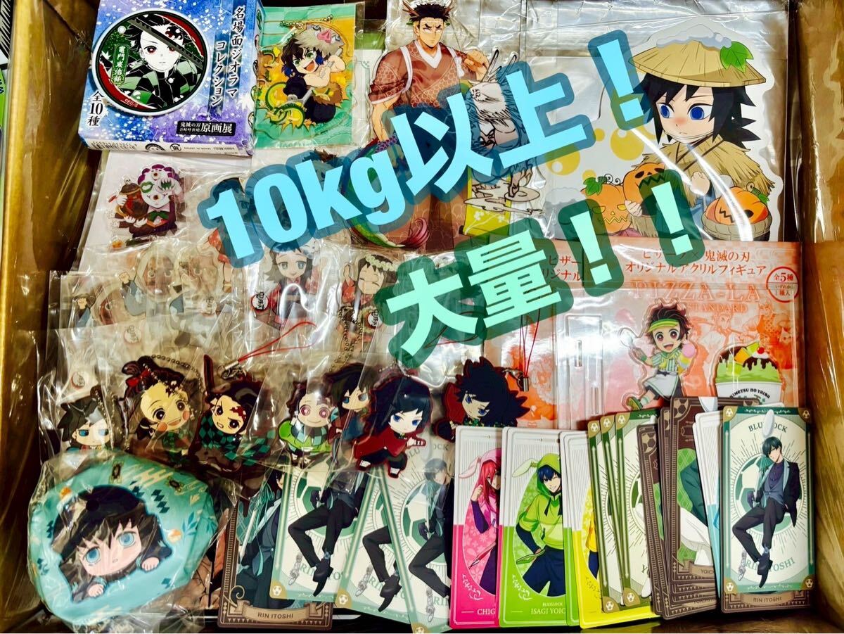 最終値下げ キャラクターグッズ アニメグッズセットまとめ売り 画像全9ページ! Yahoo!オークション -「アニメグッズ まとめ売り」の落札相場