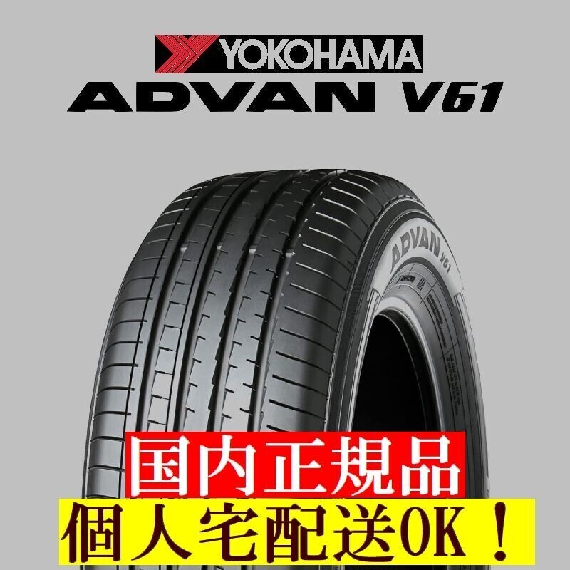 225/55R19インチ 7.0J +50 1円スタート マツダ純正 CX-5純正 国産タイヤ 2021年 3本 2020年 1本 ええ感じです いつもありがとうございます 225/55R19インチ 7.0J +50 1円スタート マツダ純正 CX-5純正 国産タイヤ 2021年 3本 2020年 1本 ええ感じです いつもありがとうございます