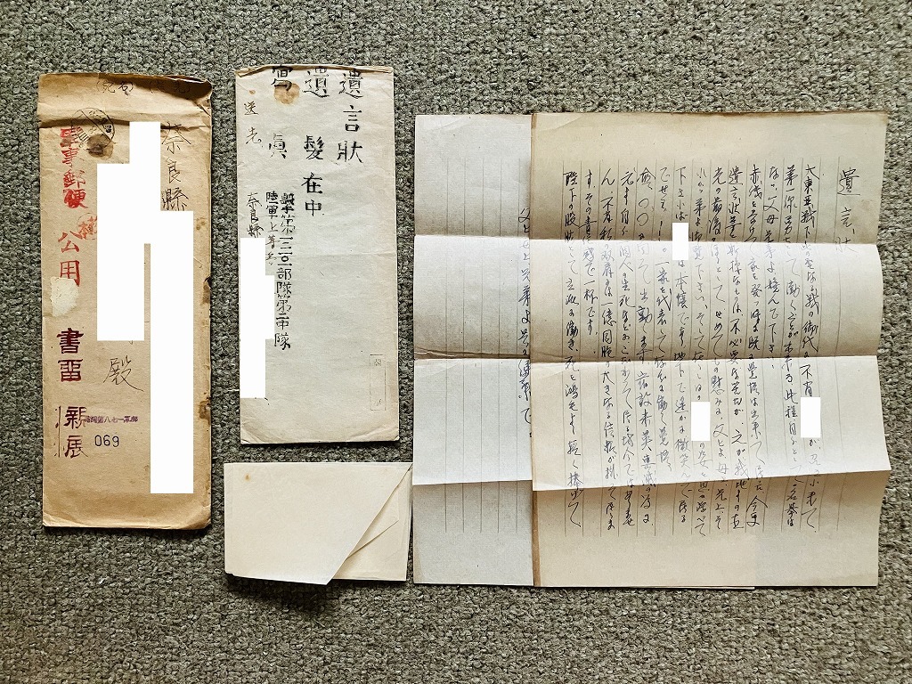 古い満州の生写真 30枚 軍事郵便付き 戦前 軍人 軍隊 Yahoo!オークション -「満州 写真」(ミリタリー) の落札相場