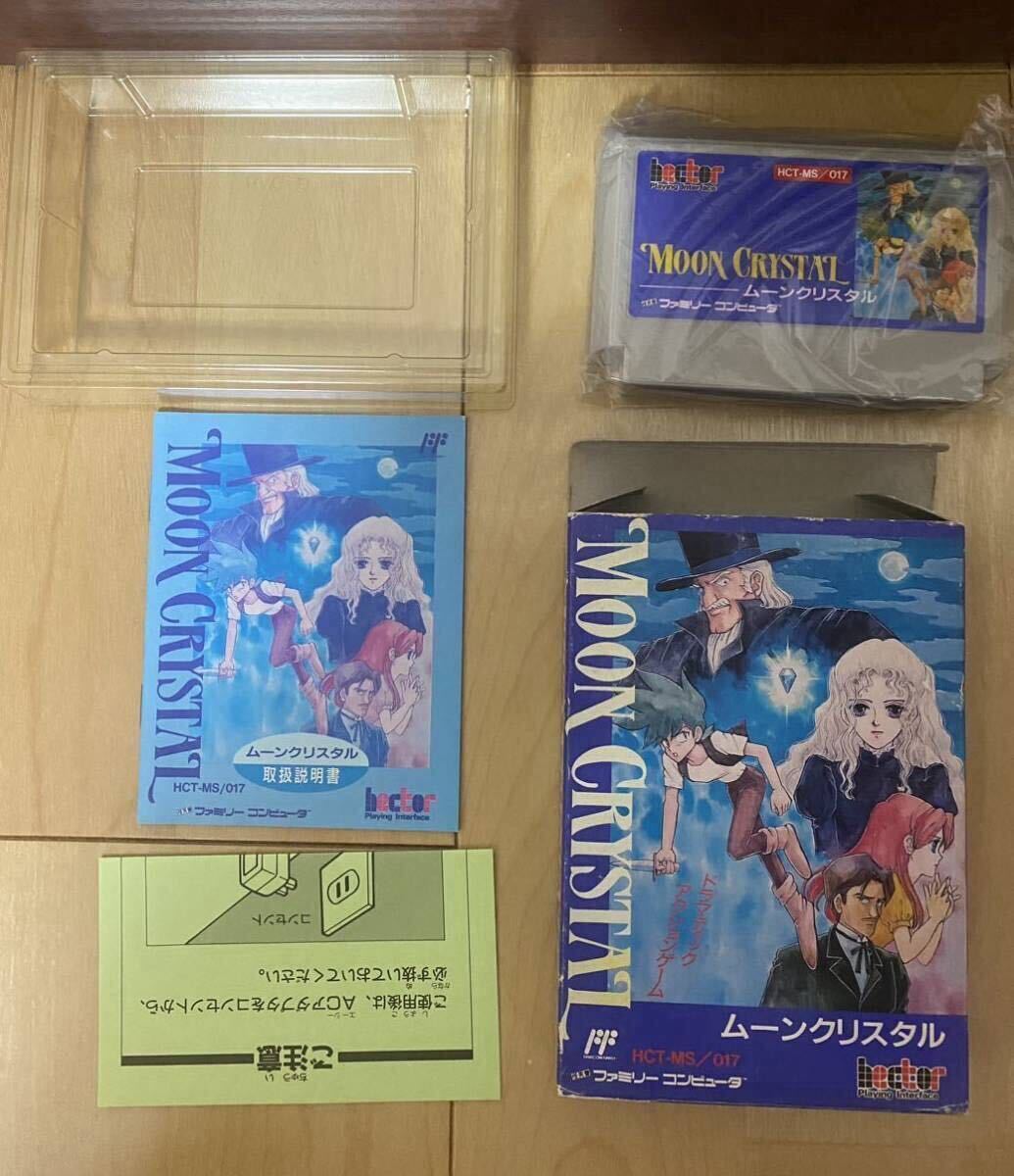 ムーンクリスタル　ファミコン　説明書付き ムーンクリスタル』1992年／ファミコン - レトロゲームの説明書