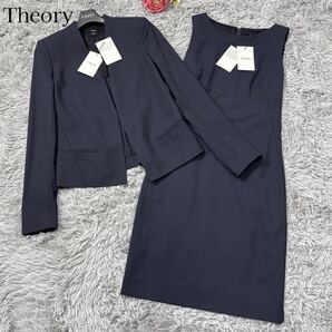 新品セオリー ワンピース ノーカラージャケット セットアップ スーツ ネイビー